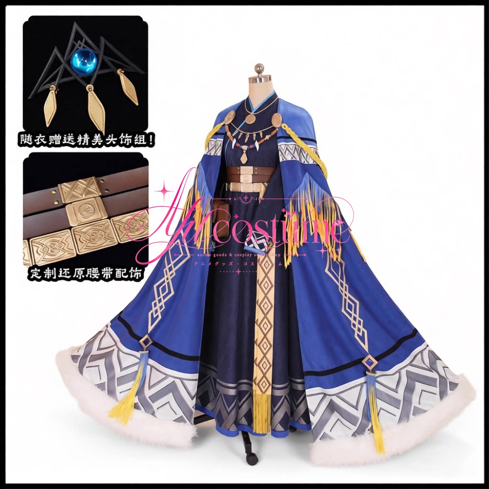 Winter Clothing Game - Fantasia de Cosplay Arknights Pramanix: Traje